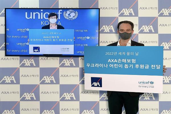 PR & AD News Room / AXA