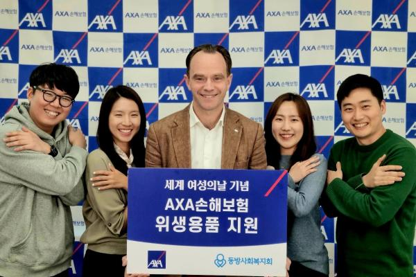 PR & AD News Room / AXA