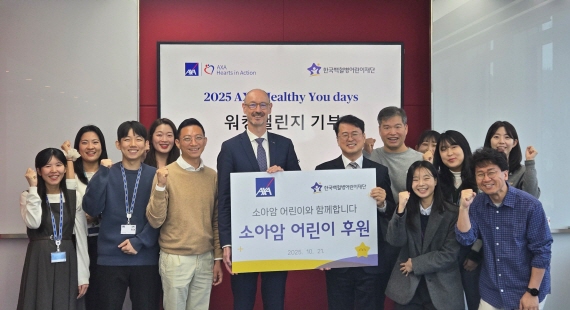 [이미지2] AXA손해보험 한스 브랑켄 대표이사(왼쪽 6번째)와 한국백혈병어린이재단 서선원 사무총장(오른쪽 7번째)이 지난 21일(화) 용산구 소재 악사손보 본사에서 후원 전달식 행사 후 직원들과 단체 촬영을 하고 있다. (자료제공=악사손보)