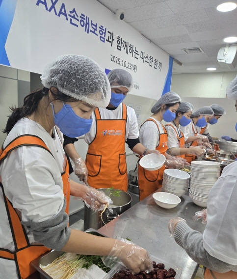 AXA손해보험, ‘올해의 AXA인상’ 수상 직원들과 ‘따스한채움터’ 무료급식 봉사활동 진행