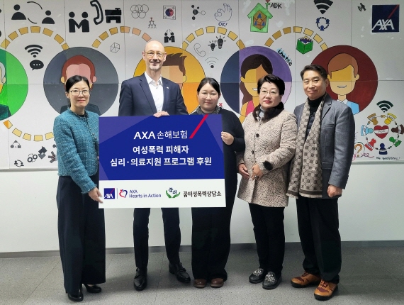 [이미지] 악사손보가 지난 3일 서울 용산구 소재 악사손보 본사에서 &lsquo;여성폭력 피해자 심리&middot;의료지원 프로그램&rsquo; 후원 전달식을 진행했다.