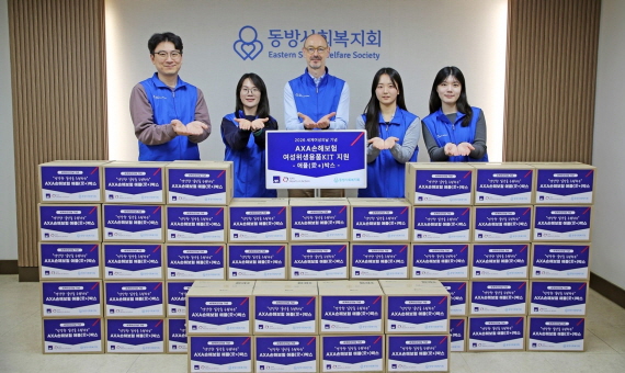 [AXA손해보험_사진자료] 악사손보, 국제 여성의 날 맞아 5년 연속 여성 취약계층 위생용품 지원