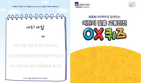 AHIA 1