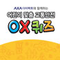 AHIA 1