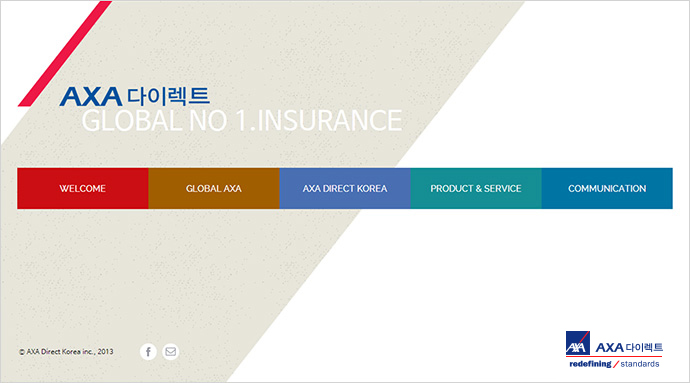 AXA다이렉트 e-Brochure