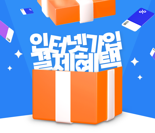 이벤트 안내 이미지
